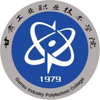 甘肃工业职业技术学院