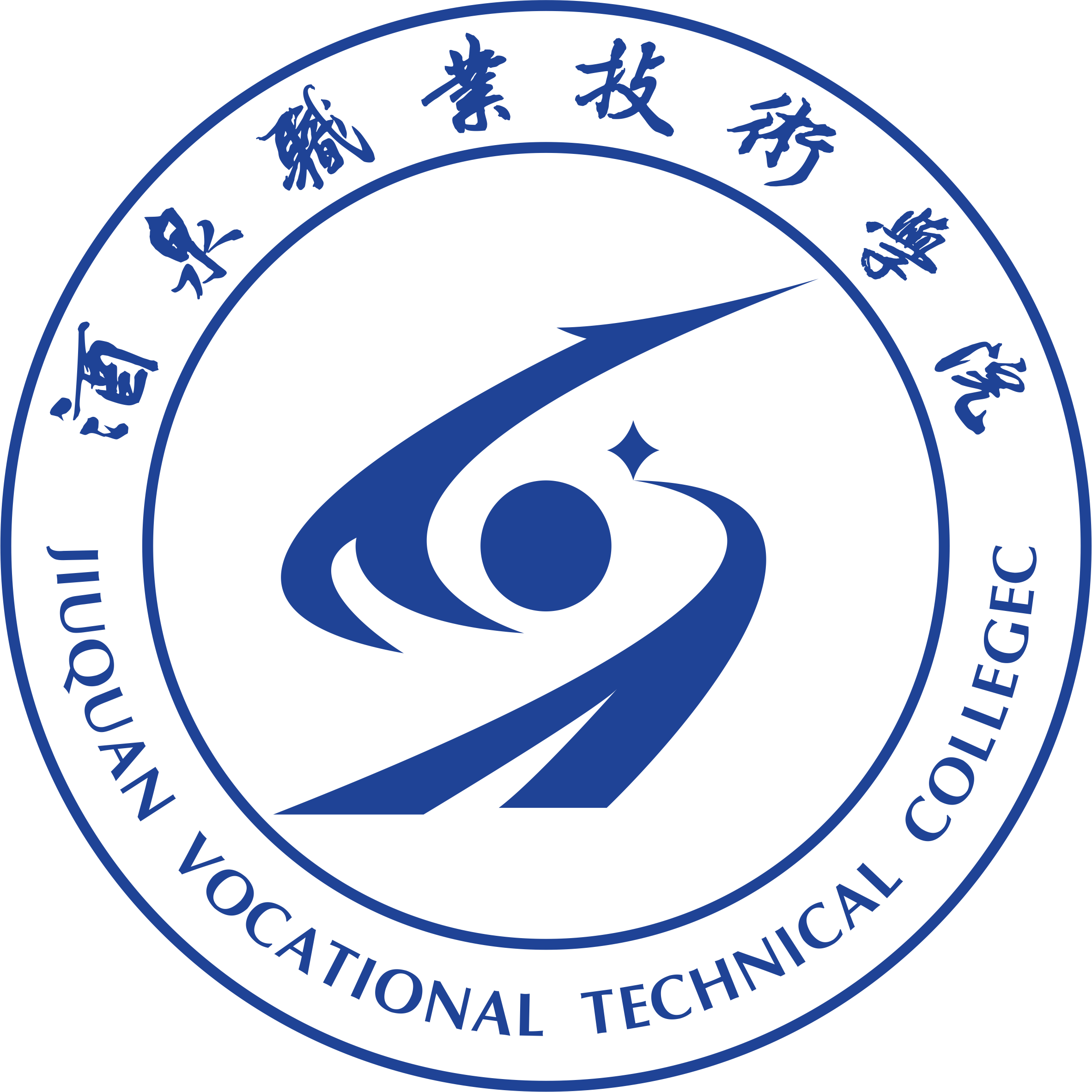 酒泉职业技术学院