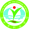 原平市职业学校
