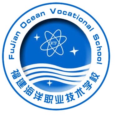 福建海洋职业技术学校