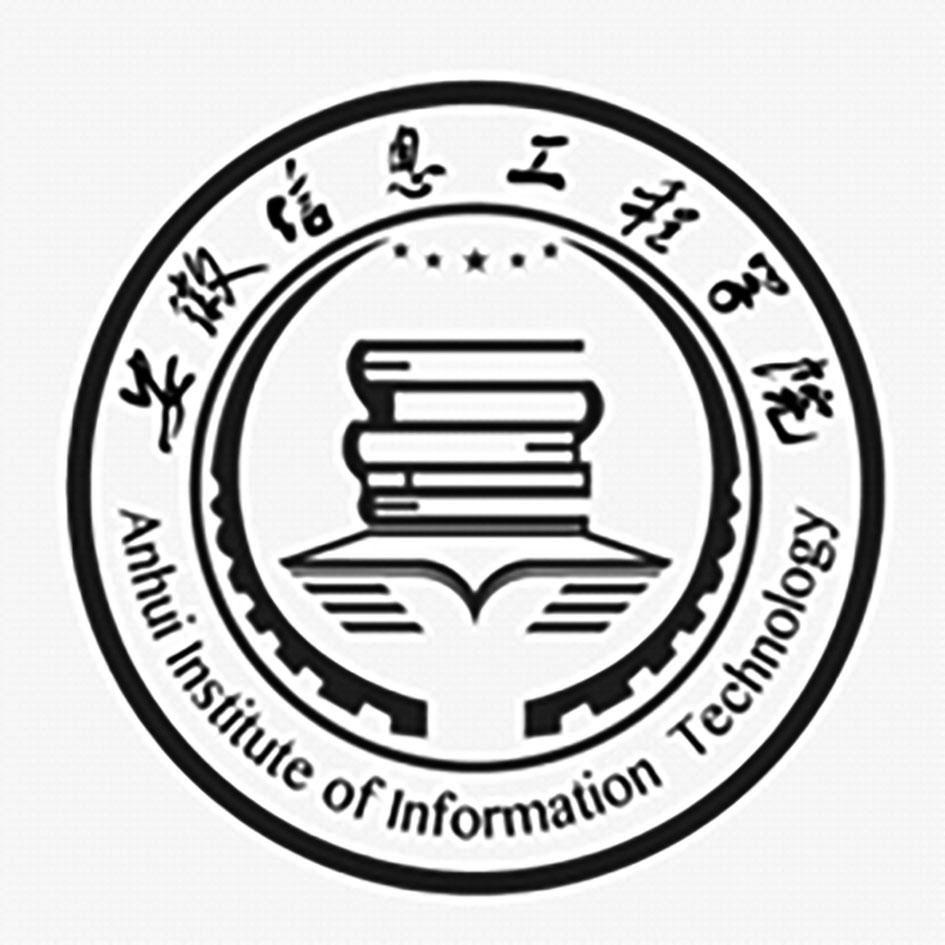 安徽信息工程学院