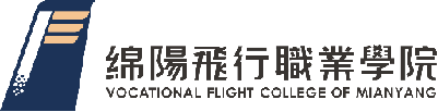 绵阳飞行职业学院
