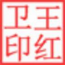 华北工业学校