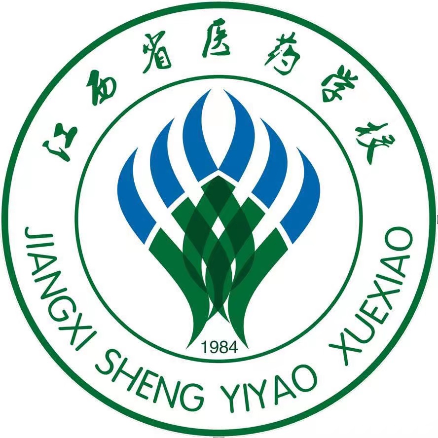 江西省医药学校
