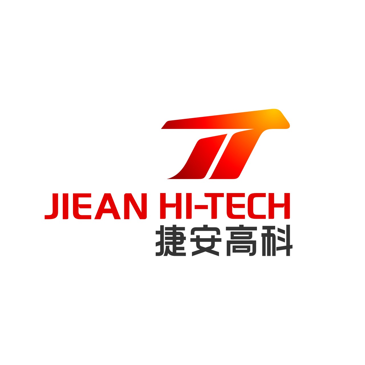 郑州捷安高科股份有限公司
