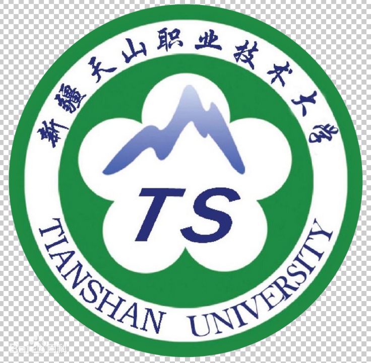 新疆天山职业技术大学