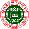 福建农业职业技术学院