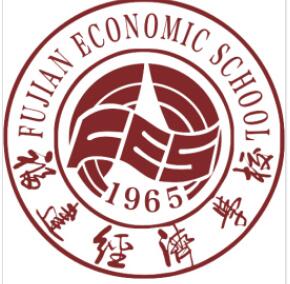 福建经济学校