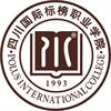 四川国际标榜职业学院