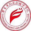 广东舞蹈戏剧职业学院