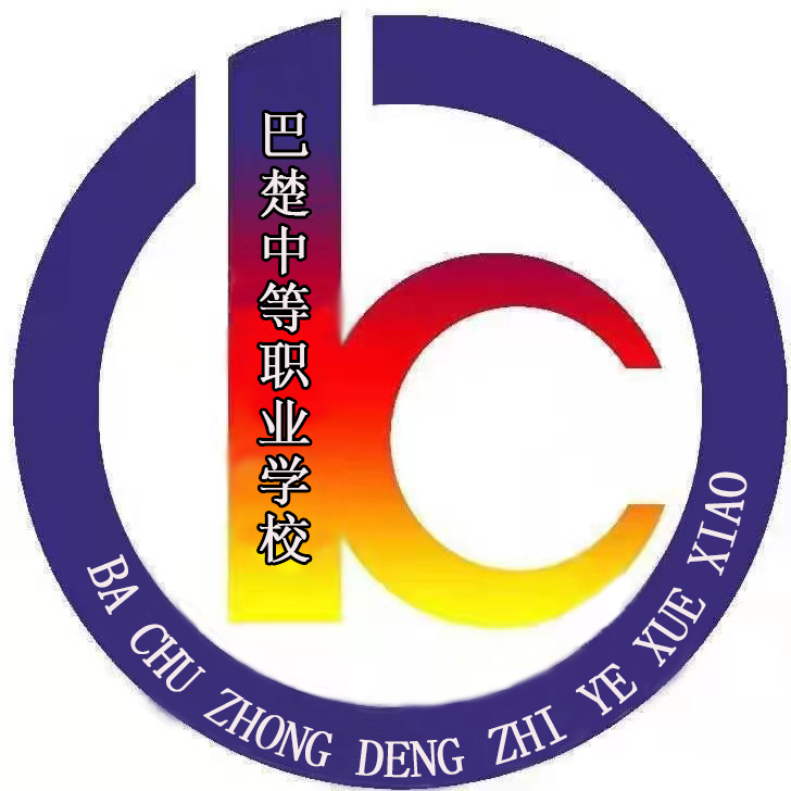 巴楚县职业高中