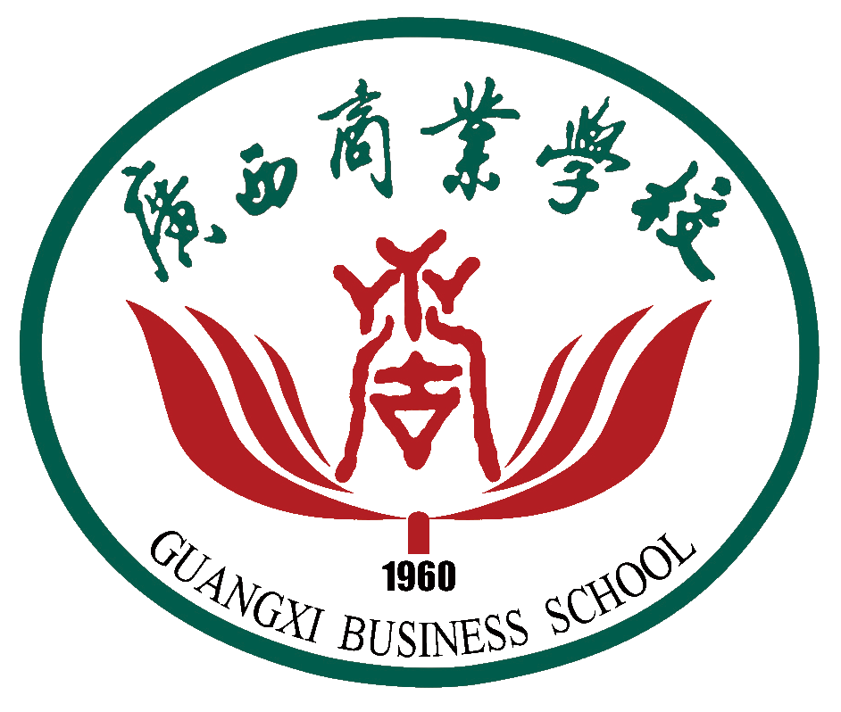 广西商业学校