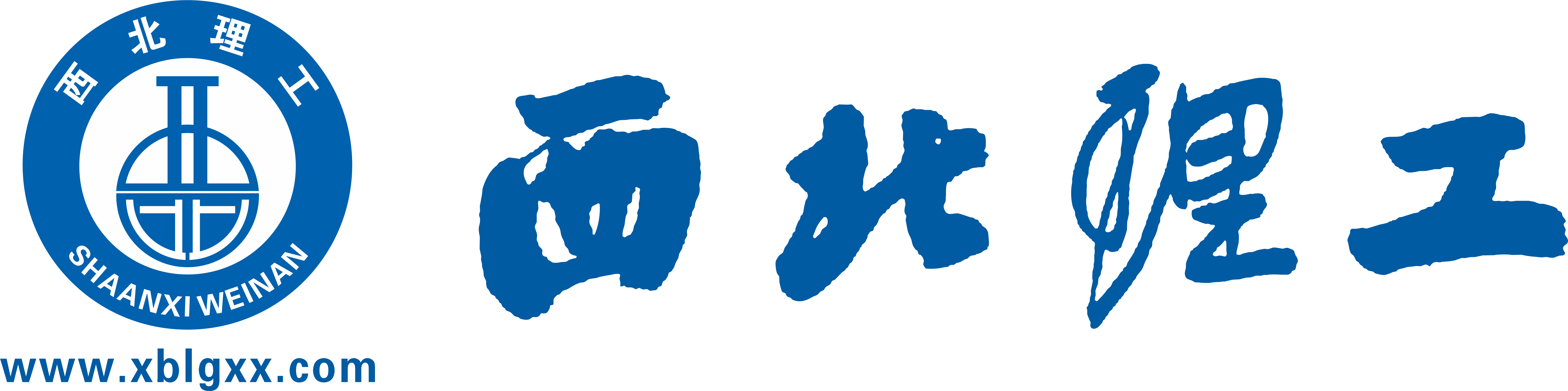 渭南市西北理工职业学校