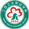 江西卫生职业学院