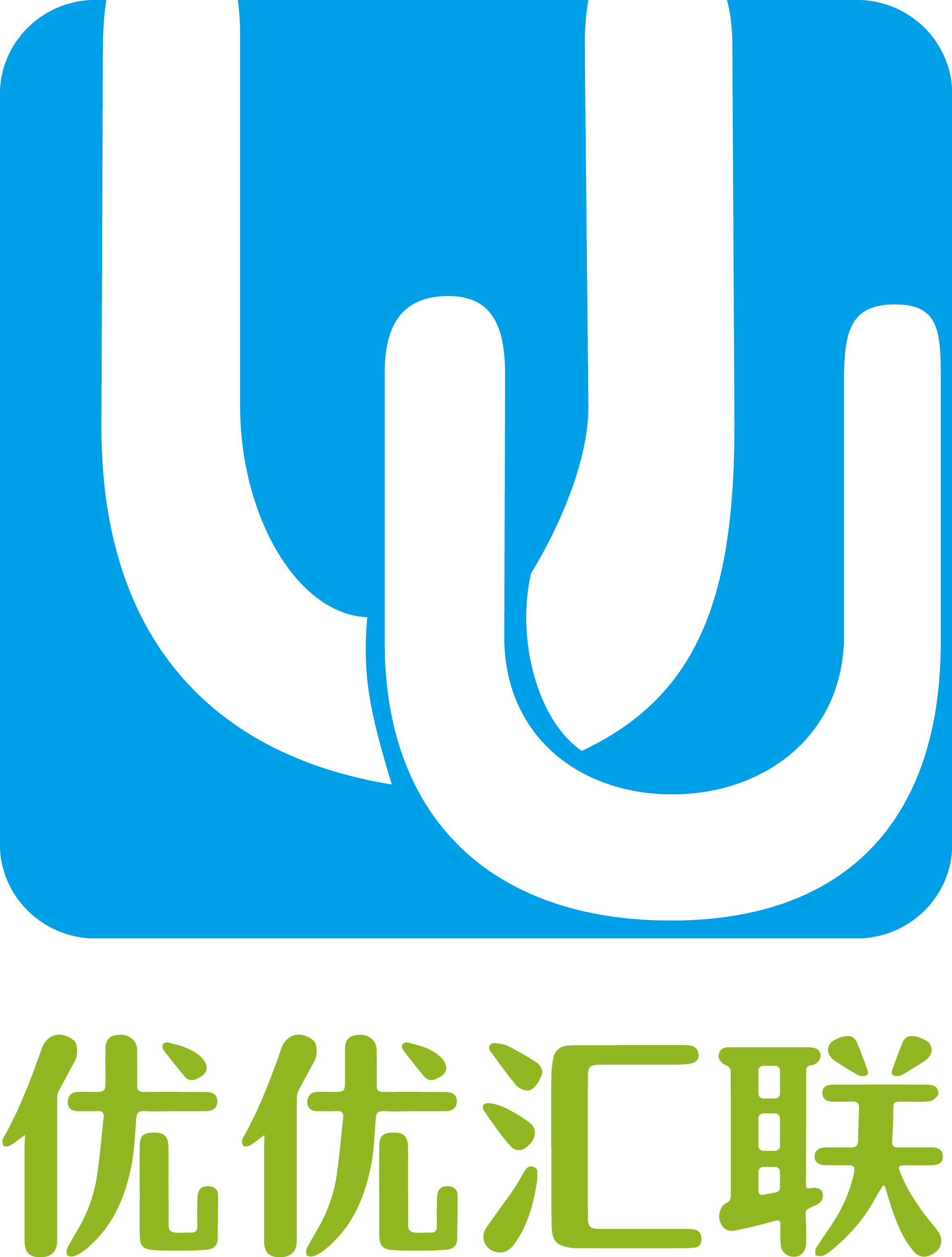 厦门优优汇联信息科技股份有限公司