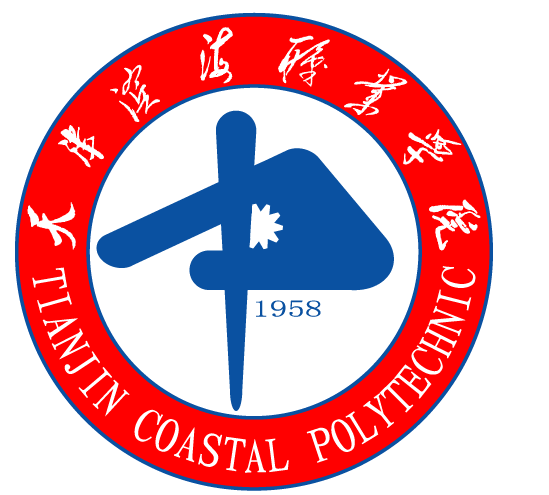 天津滨海职业学院
