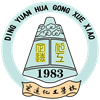 定远化工学校