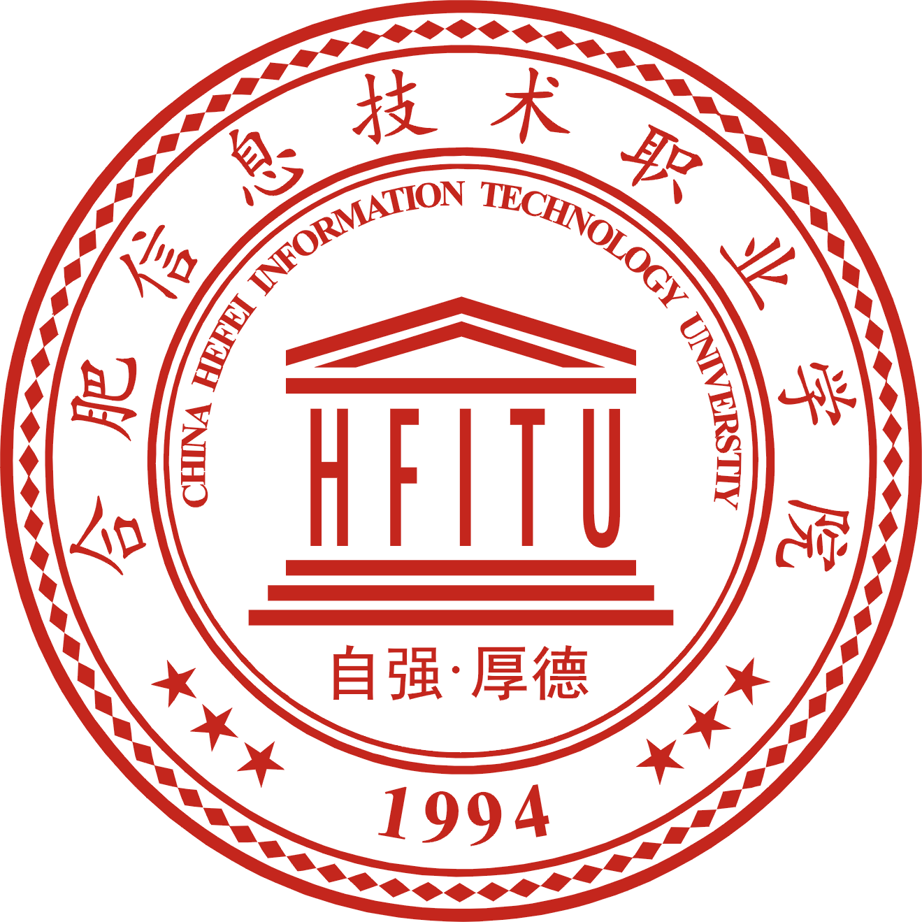 合肥信息技术职业学院