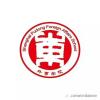 上海市东辉职业技术学校