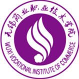 无锡商业职业技术学院