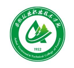 安徽林业职业技术学院
