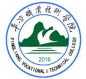 平凉职业技术学院