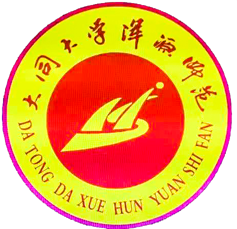 大同浑源职业教育中心