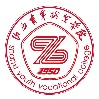 山西青年职业学院