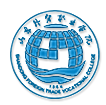 山东外贸职业学院