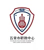 五常市职业技术教育中心学校