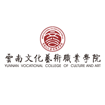 云南文化艺术职业学院