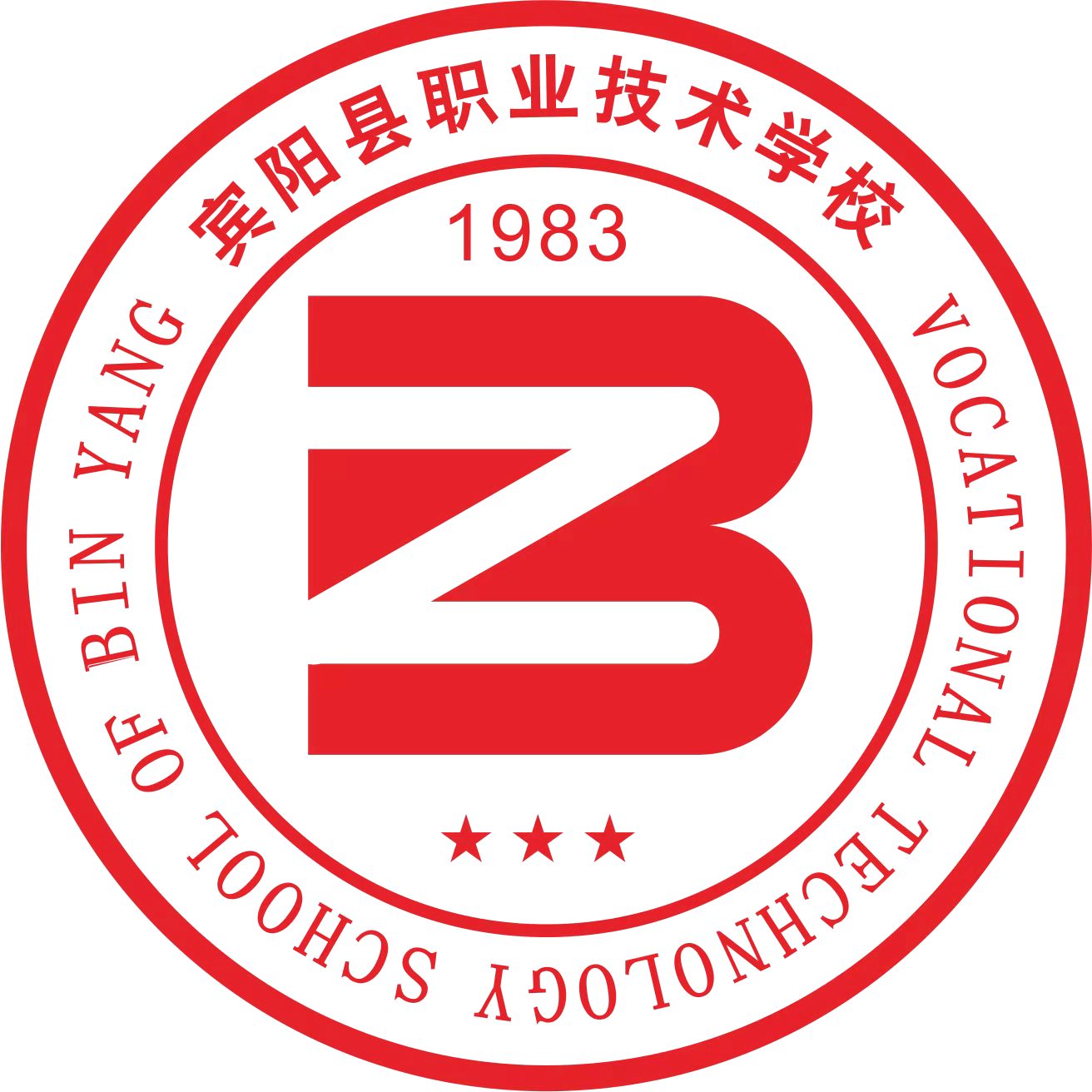 宾阳县职业技术学校
