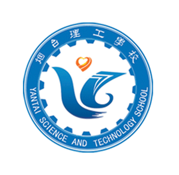 烟台理工学校