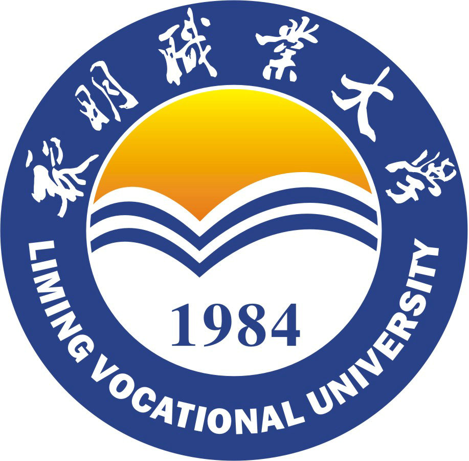 黎明职业大学
