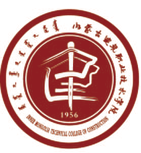 内蒙古建筑职业技术学院