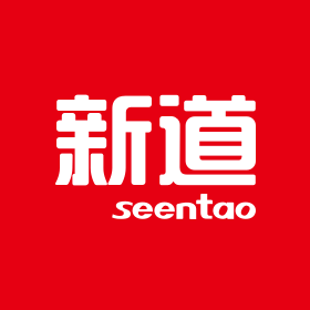 新道科技股份有限公司
