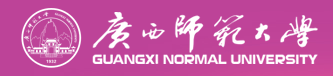 广西师范大学