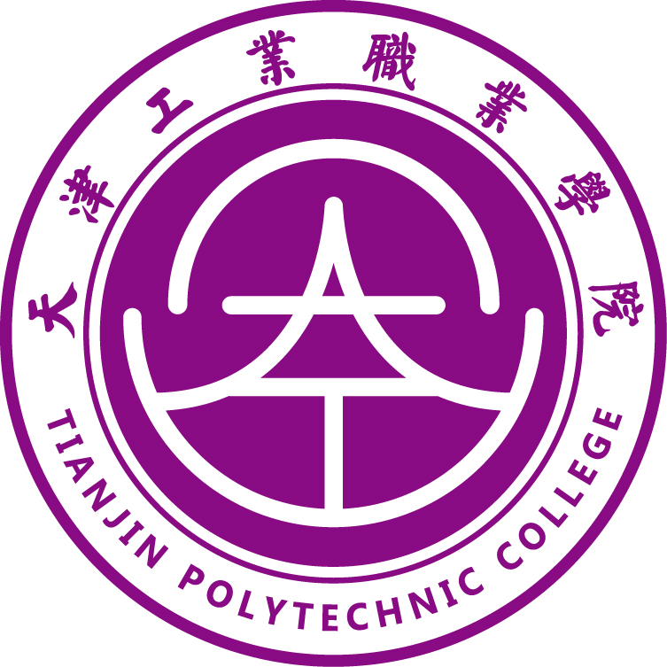 天津工业职业学院