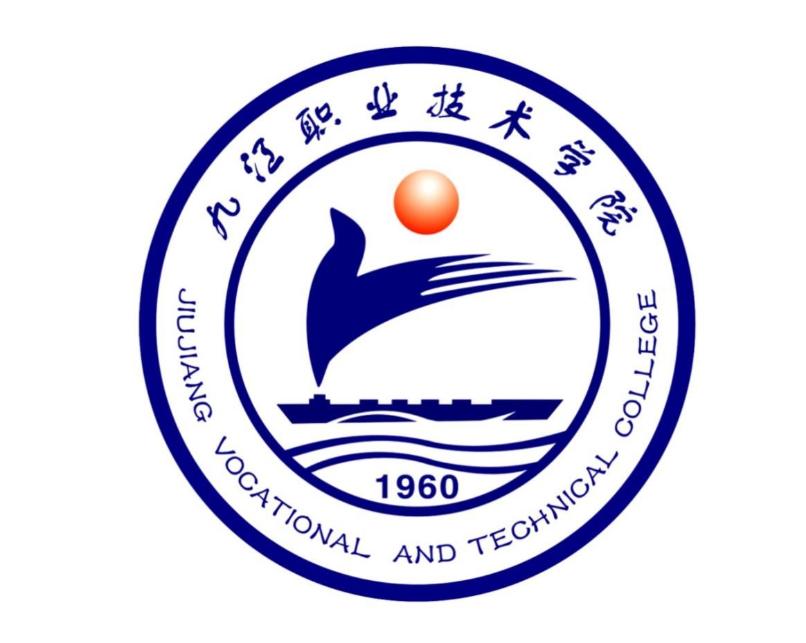 九江职业技术学院