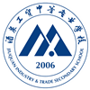 酒泉工贸中等专业学校