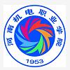 河南机电职业学院