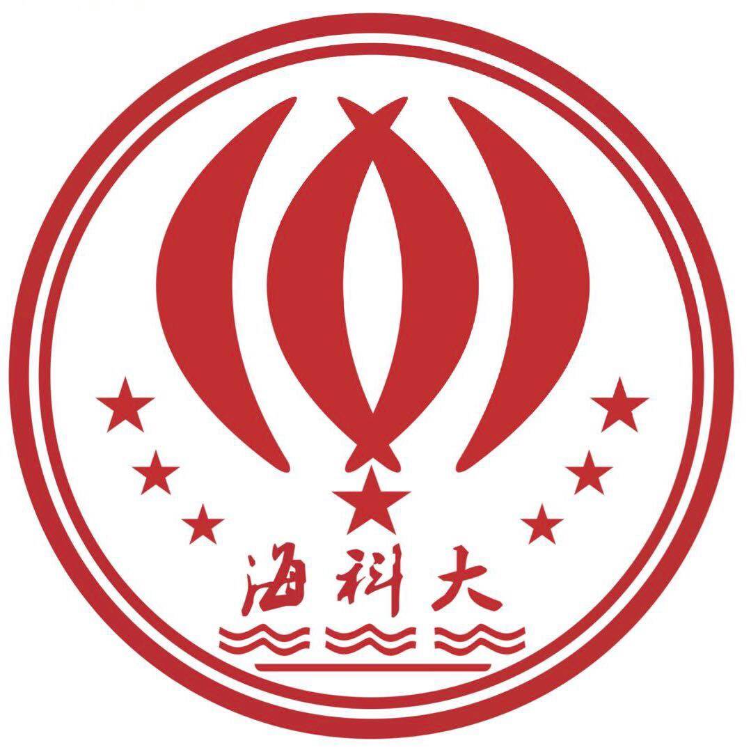 海南科技职业大学