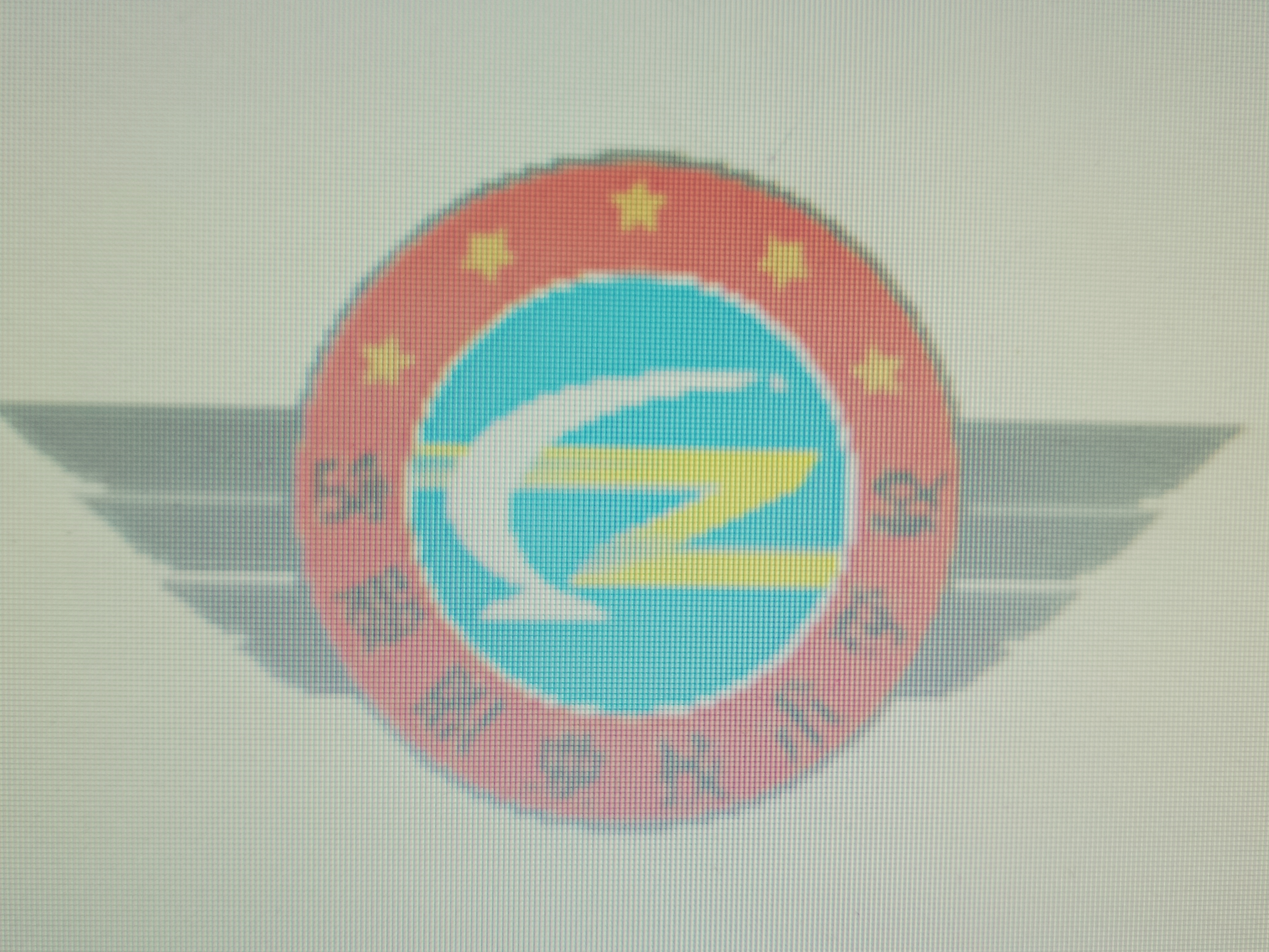 富顺职业技术学校