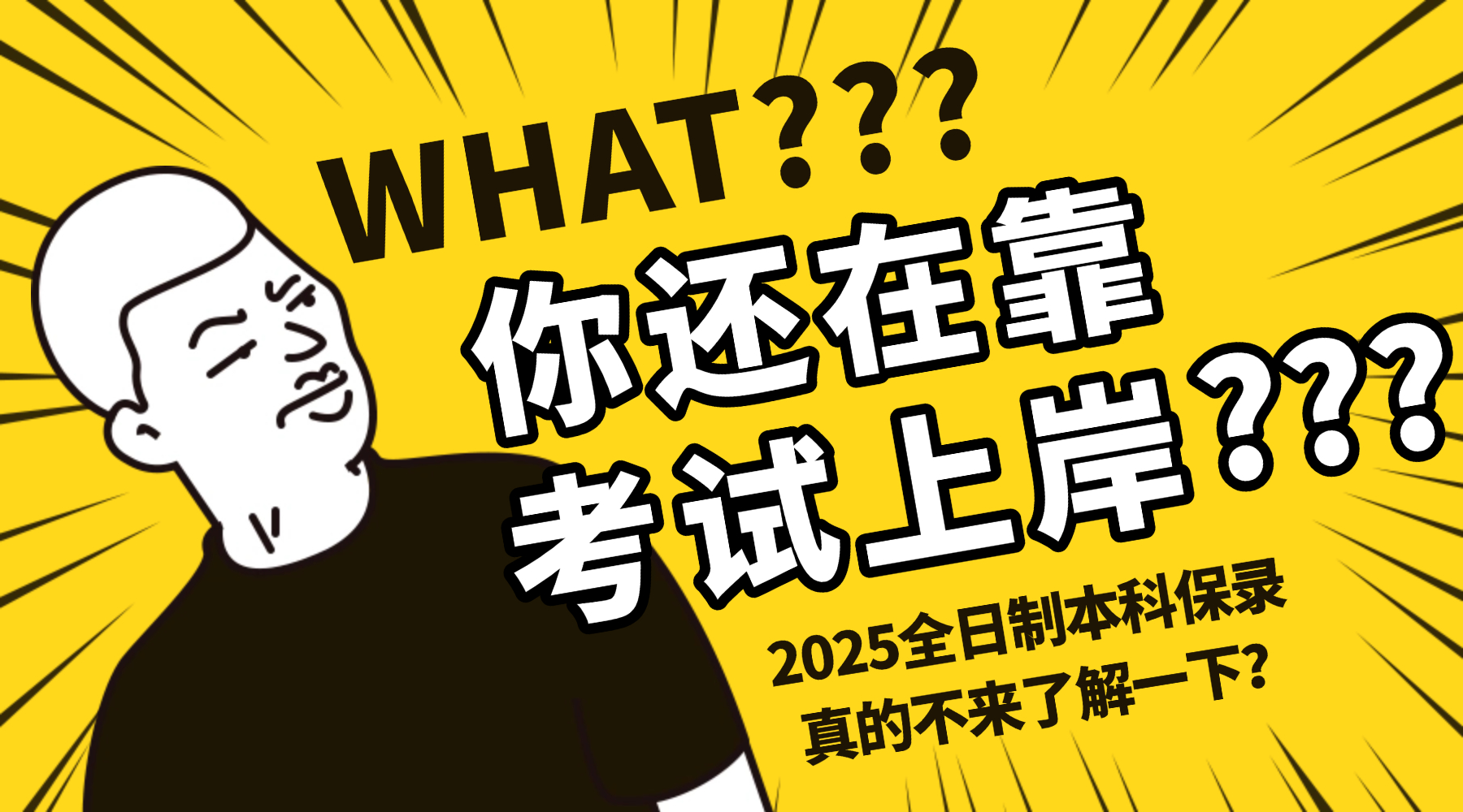 国际本科双学士学位