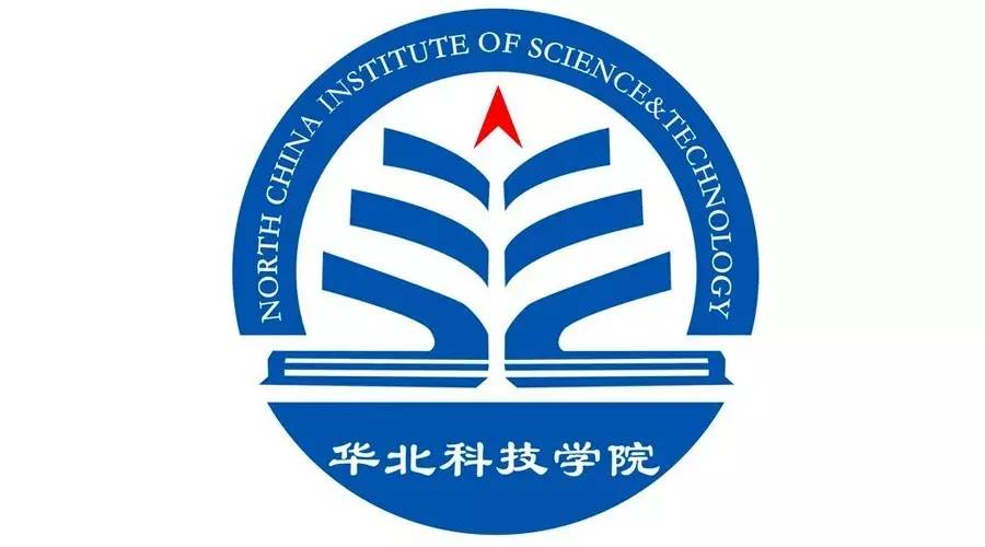 华北科技学院