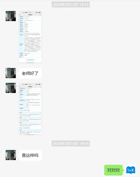 3+证书高职高考