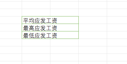 1+X WPS办公应用证书