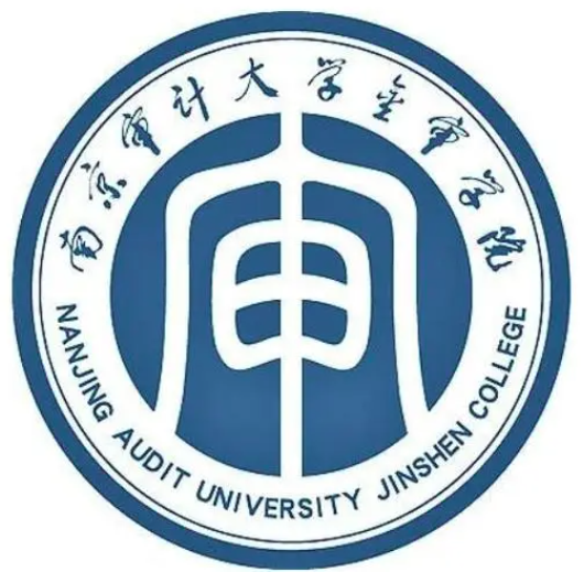 南京审计大学金审学院