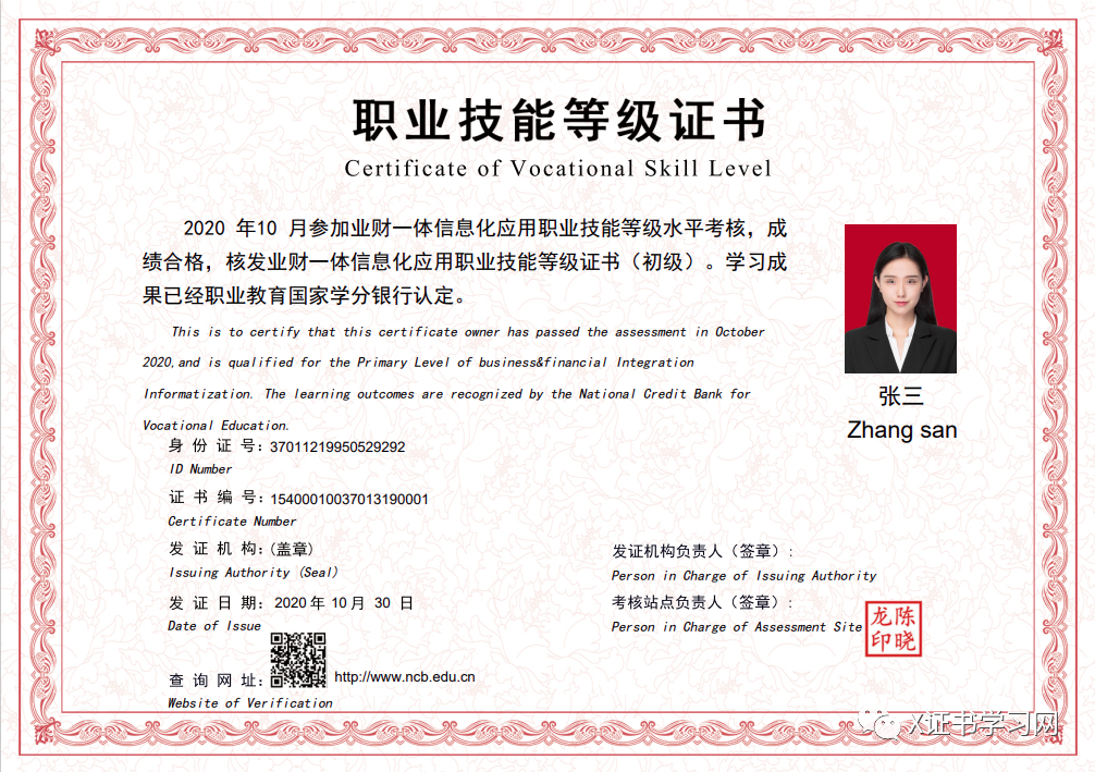每日一练 | 老年康体指导1＋X 证书（中级）-练习题与答案