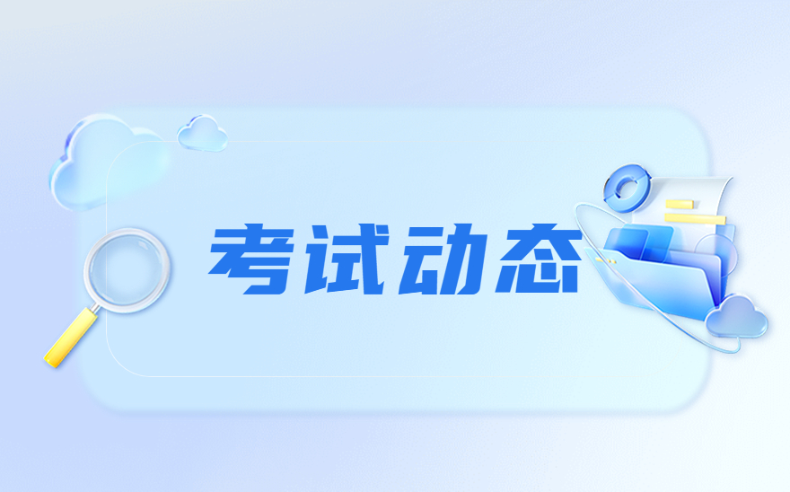 辽宁建筑职业学院顺利完成首期1+X邮轮内装工艺职业技能等级证书理论考试！